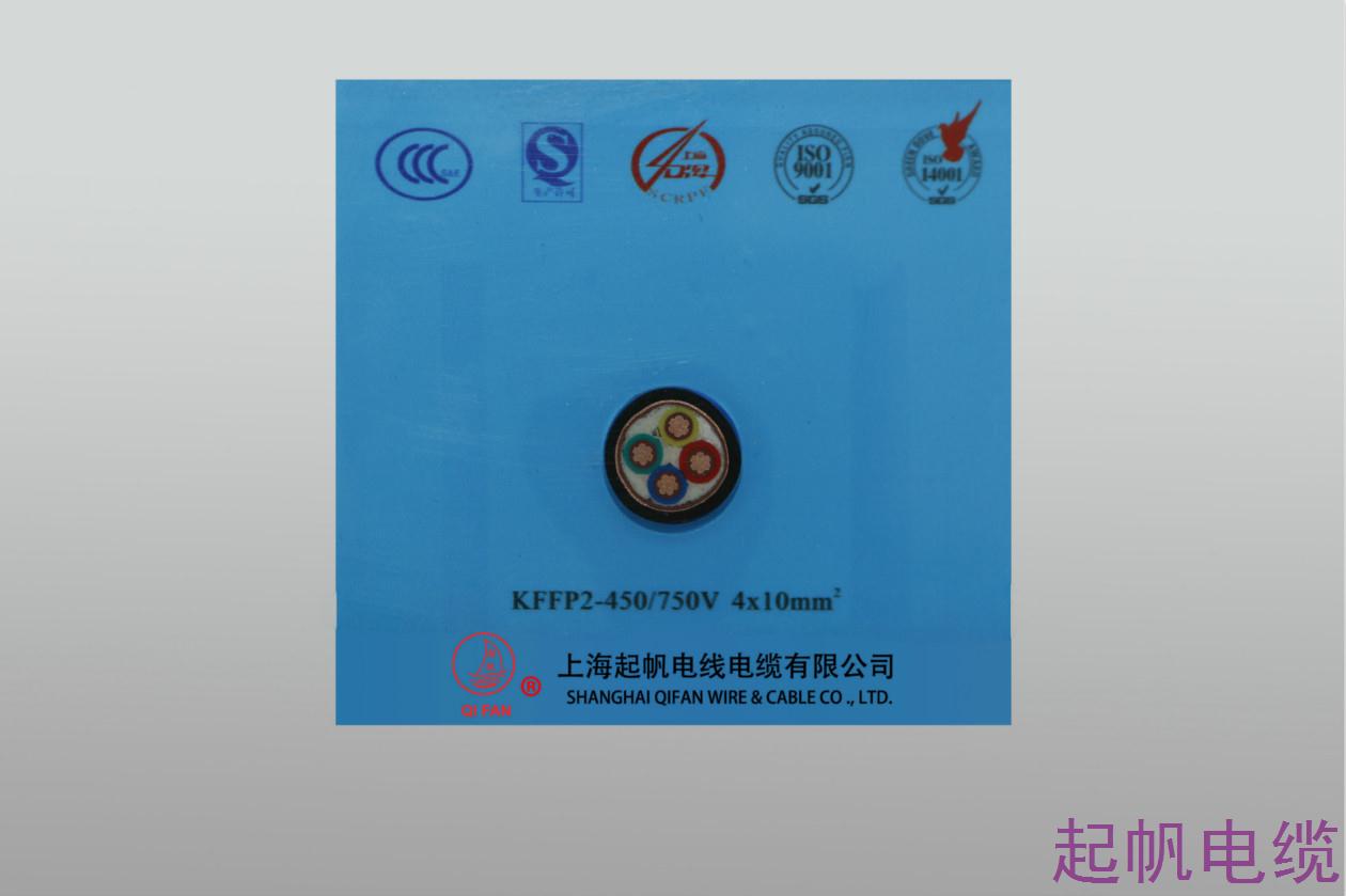 氟控線纜,起帆電纜 氟控線纜,起帆電纜