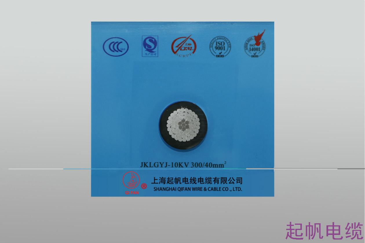 架空電纜,電線電纜,起帆電纜 架空電纜,電線電纜,起帆電纜